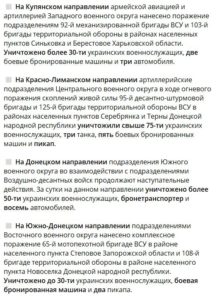 брифинг 16.01