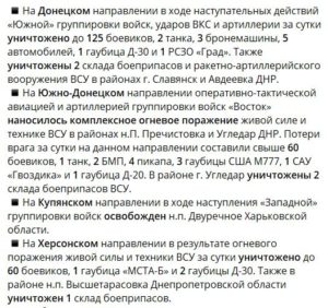 бриф 10 02