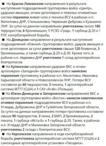 брифинг 25.02