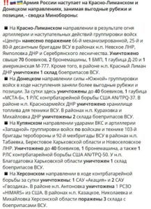 брифинг 3 02