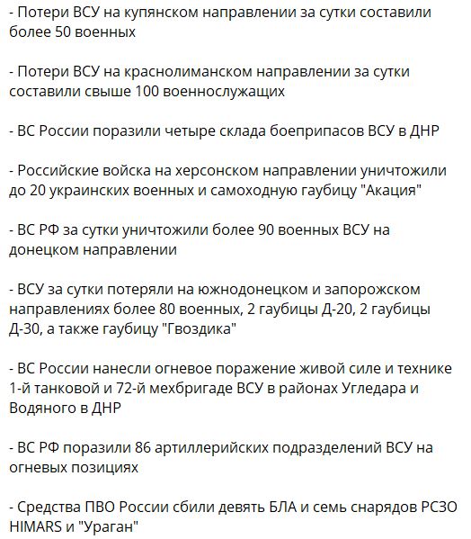 брифинг 7 02