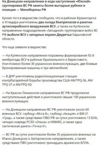 брифинг 4 02