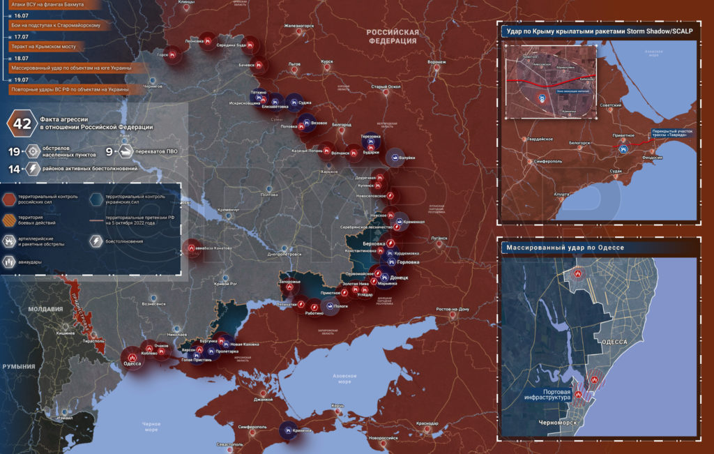 карта боев 20.07