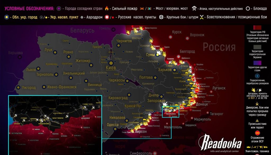 карта сегодня 30 07