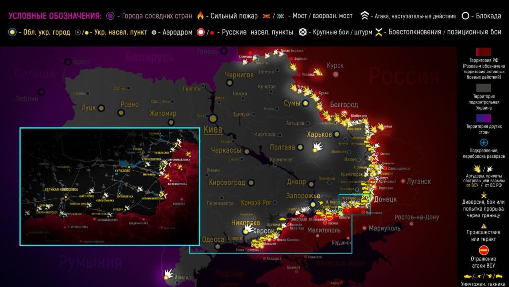карта сво 4 09