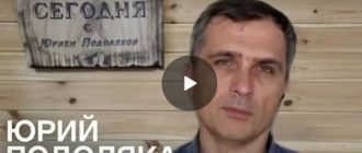 Юрий Подоляка 13.12.2022 дневная сводка с Украины