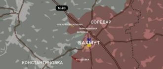 фронтовая сводка