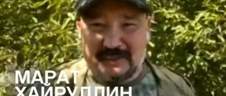 Марат Хайруллин